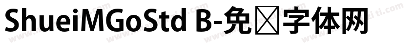ShueiMGoStd B字体转换